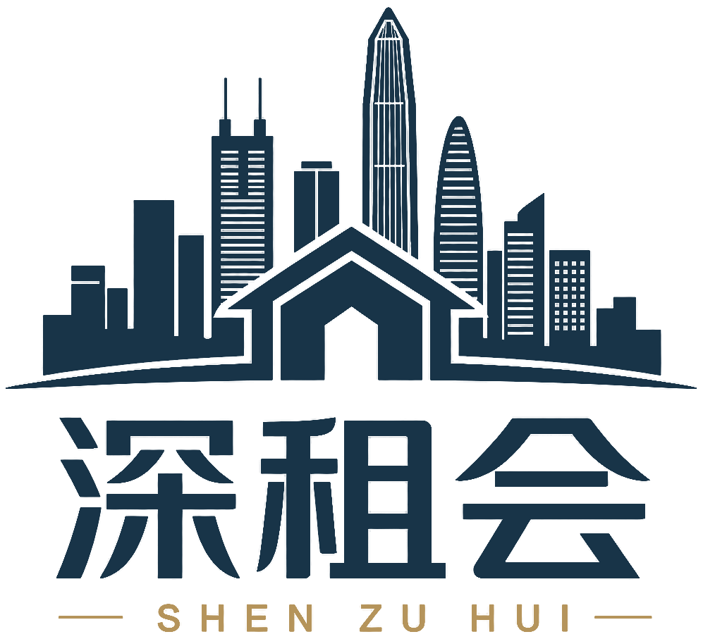 深租会 SHEN ZU HUI